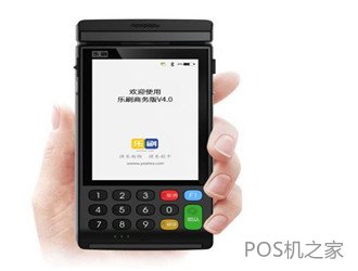 pos機積分是什么意思？