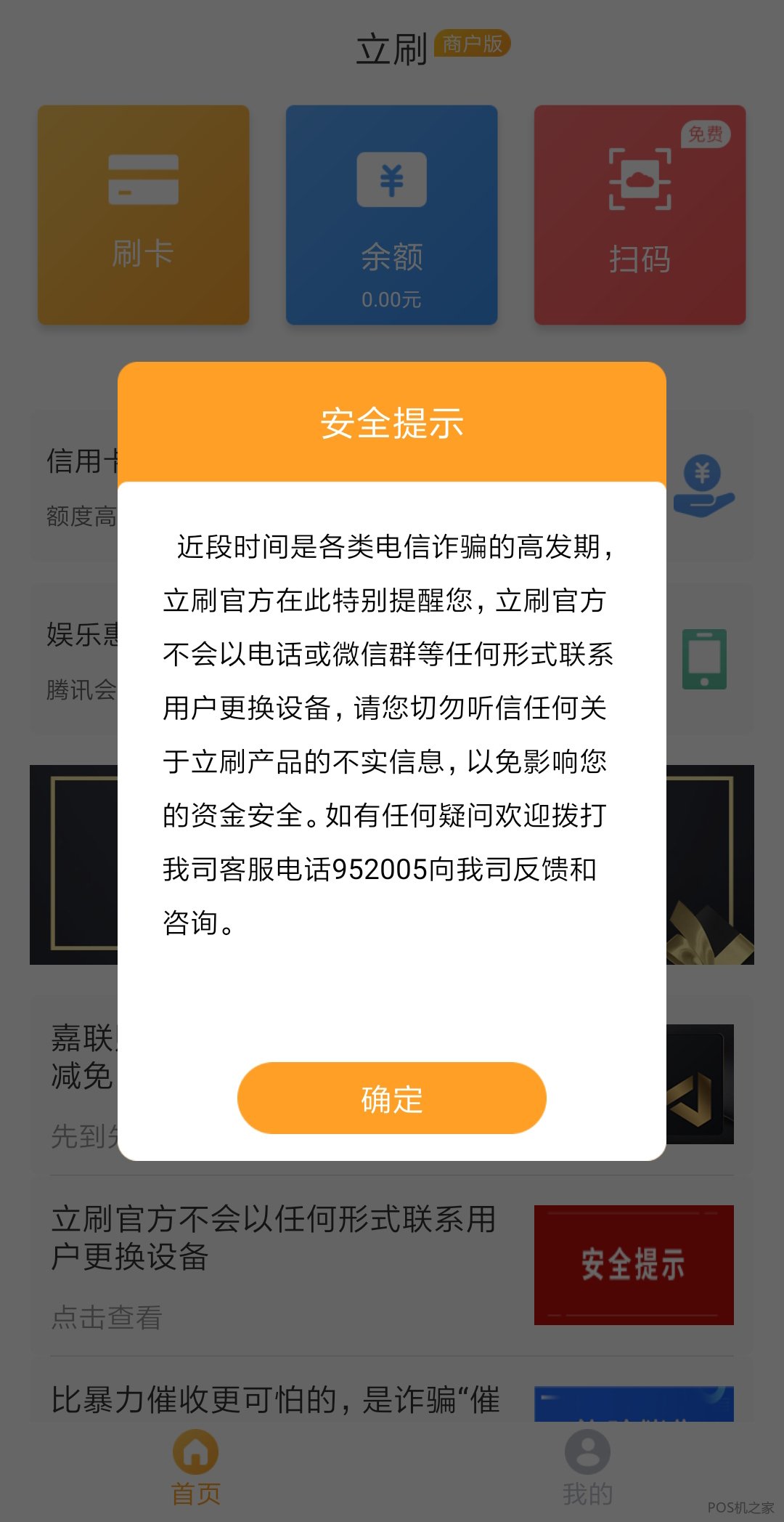 嘉聯財富卡怎么申請？
