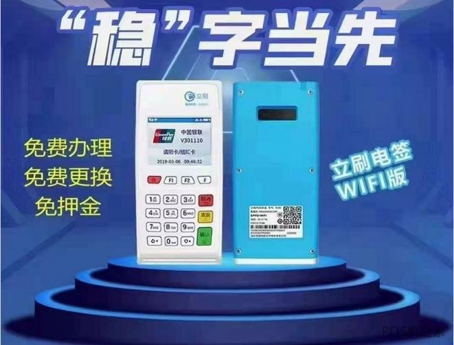立刷辦理有風險嗎？