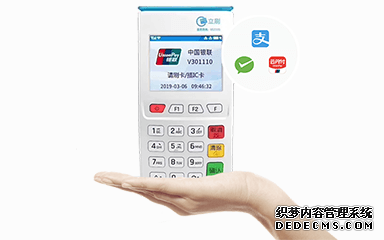 如何正確的使用立刷電簽？