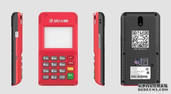盛付通和拉卡拉刷卡機哪個好？