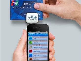 蘭州POS機-低費率的POS機能用嗎？