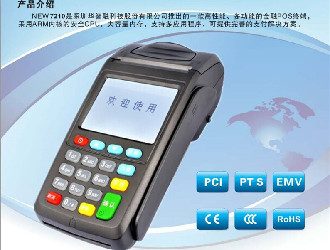 刷寶pos機怎么樣啊?是正規刷卡機嗎？