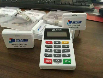 POS機刷卡1萬元，支付公司和機構的利潤究竟有多少？