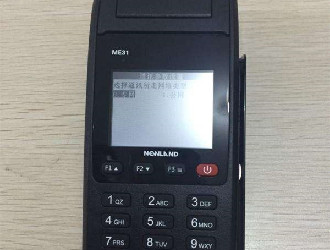樂刷pos怎么刷卡消費？