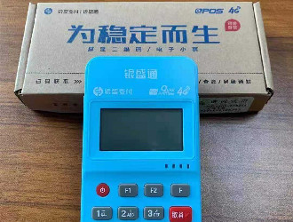 路邊辦理pos機安全嗎？