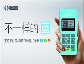 POS機為什么要調價？
