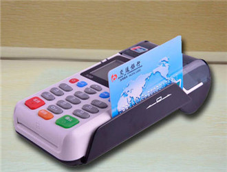 什么是第三方支付？