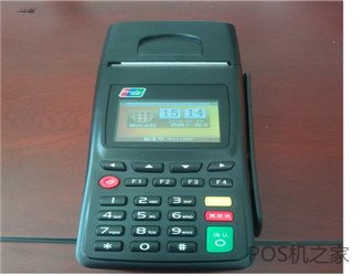 用POS機惡意刷信用卡會怎么樣？
