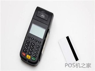 POS機激活為啥一定要凍結一筆押金？