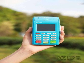 2020年哪個牌子的電簽版pos機最好？