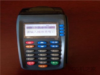 POS機為什么要收押金？