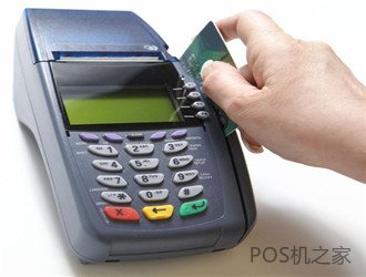 POS收銀機刷卡后多久能到賬？