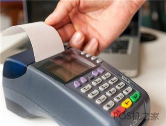 使用POS機到底違法嗎？為什么不取締呢？