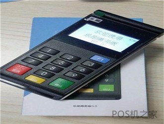 如何進入POS機代理這一行？