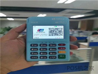 為什么那么多人做POS機代理？