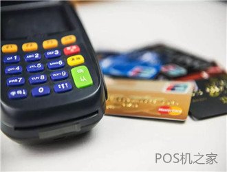 快錢pos機可靠嗎？公司可靠嗎？