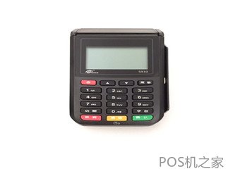 免費送的POS機安全嗎？
