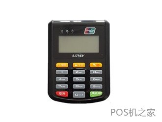 拉卡拉電簽版POS機靠譜嗎？
