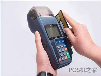 個人養卡用哪種pos機好？