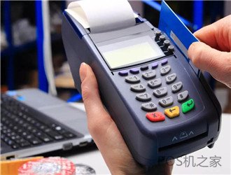 0.5費率pos安全嗎？