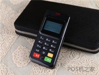 樂刷電簽pos機代理怎么樣？