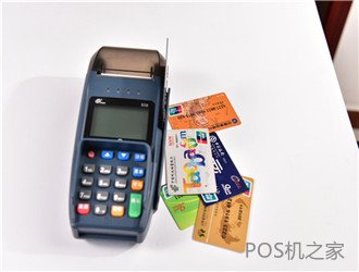 淘寶、京東禁售POS機、刷卡器！