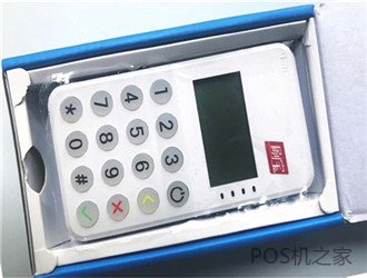 pos機可以刷花唄？能刷花唄的pos機有哪些？