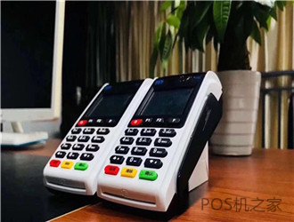 pos機代理品牌的選擇最關注什么？