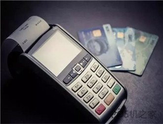 Pos機降額是什么情況？