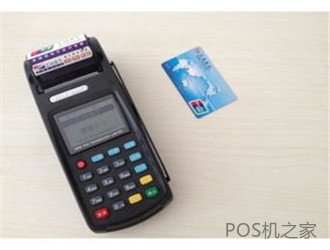 pos機最小刷卡金額有沒有限制？