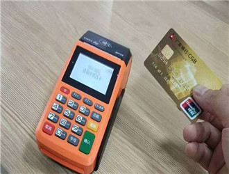 pos機顯示準備簽退是什么意思？