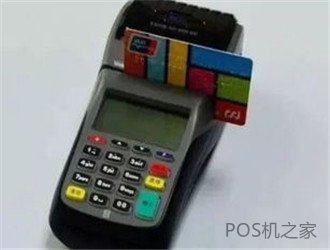 移動pos機哪個是正規的