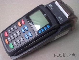 怎樣代理銀盛通pos機？