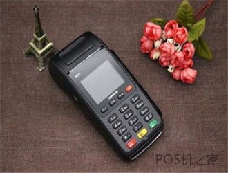 代理pos機怎么掙錢？