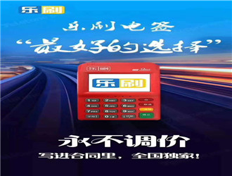 上門辦pos機安全嗎？