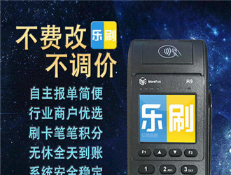 大pos機立即到賬嗎？