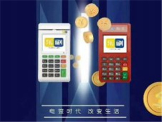 pos機刷卡手續費0.38怎么算？
