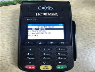 pos機刷卡后怎么撤銷？