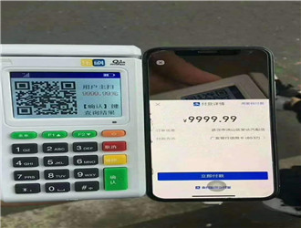 怎么判斷pos機是一清機？