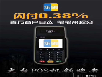 pos機中的ic卡是什么？