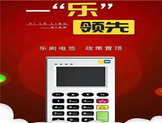 pos機怎樣連接網絡？