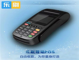 pos機無卡支付怎么用？