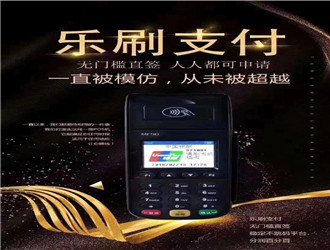 閃付pos機怎么用法？
