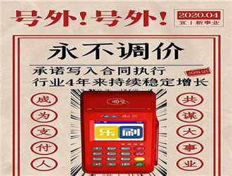 怎么查詢pos機是不是一清機？