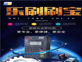 拉卡拉個人pos機怎么樣？