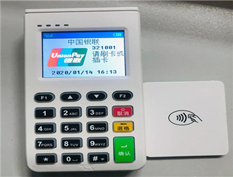 金控pos機是一清機嗎？