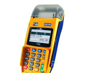 現代金控pos機怎么辦理？