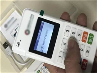 通付pos機是正規的嗎？