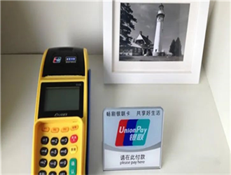 金控pos機怎么樣？